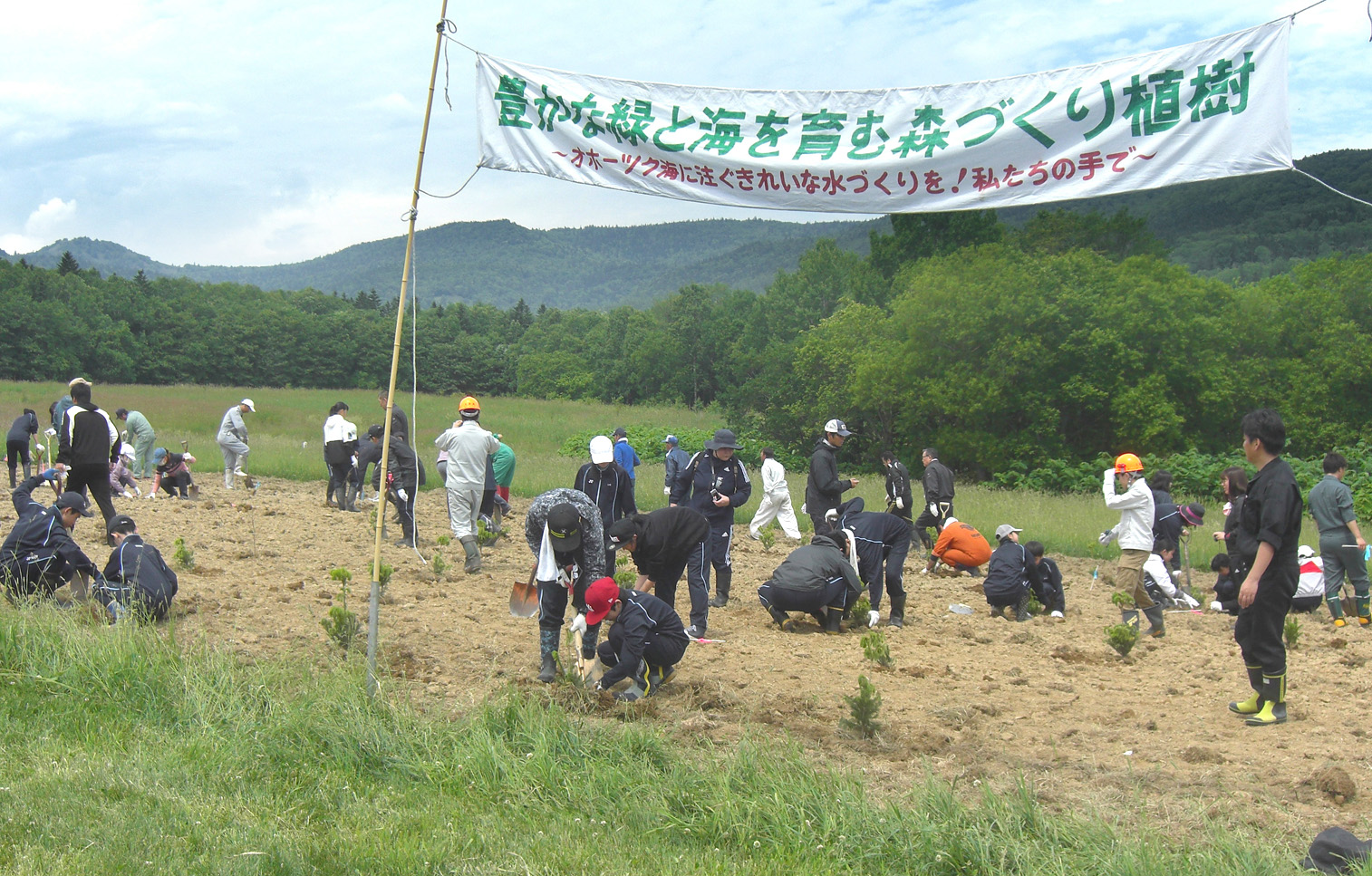 環境への取り組み